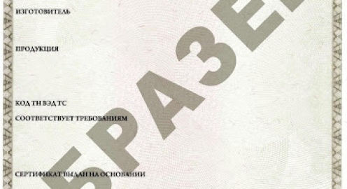 Кто выдает сертификат?