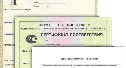 Типовые схемы декларирования ТР ТС и ГОСТ